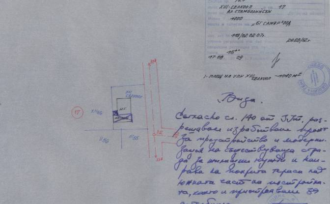 Односімейний будинок продаж at bez ime. Фото#7 Односімейний будинок продаж at bez ime. Фото#7