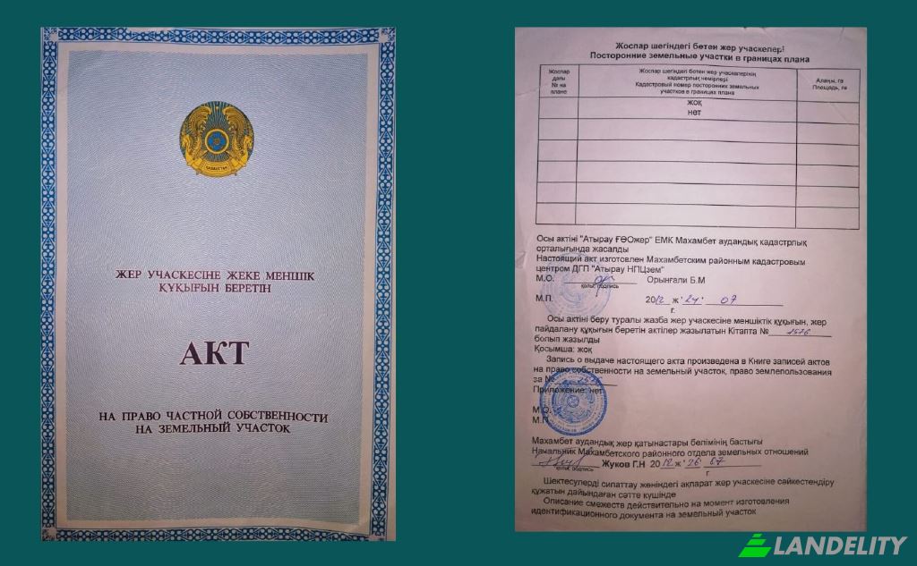 Земля/Ділянка продаж eizvestnaya doroga, Makhambet, Makhambet District, Atyrau Province, Kazakhstan. Фото 10