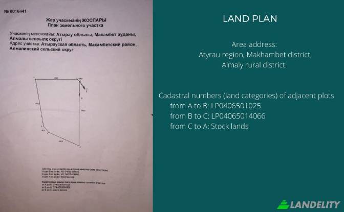 Земля/Ділянка продаж eizvestnaya doroga, Makhambet. Фото#8