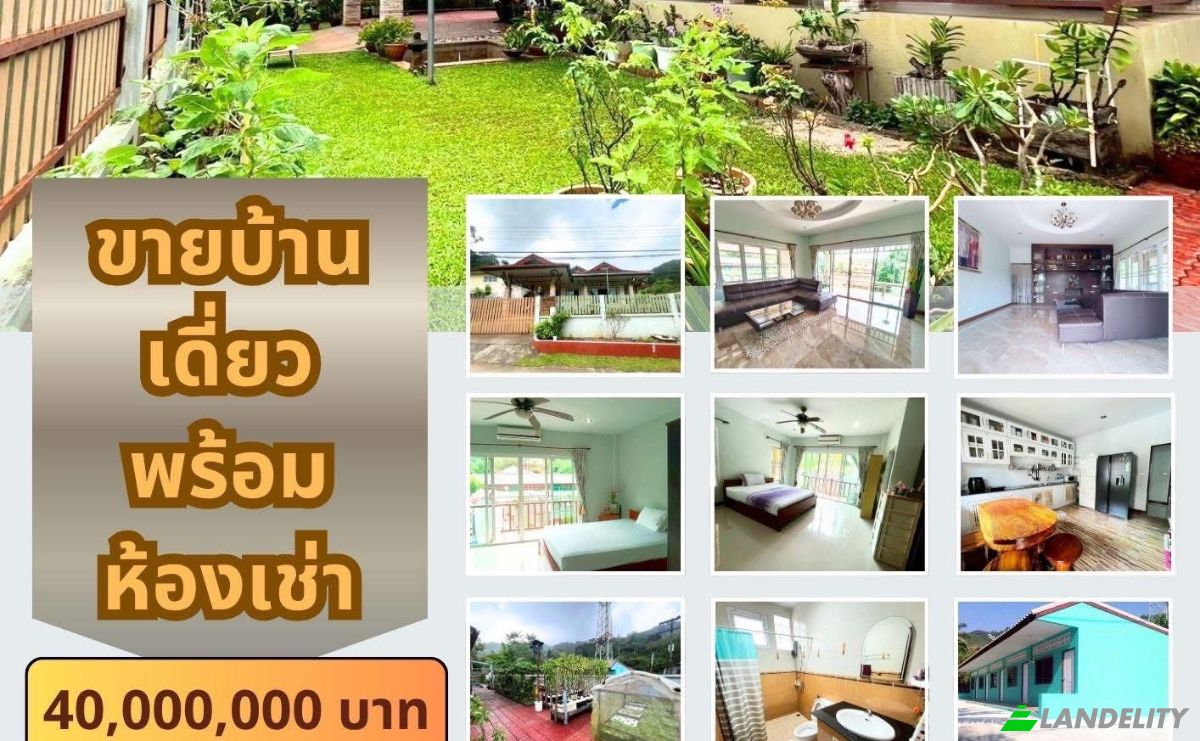 Dom jednorodzinny na sprzedaż 104 125 Tambon Kathu, Amphoe Kathu, Chang Wat Phuket 83120, Kathu, Kathu District, Phuket, Thailand. Zdjęcie 1