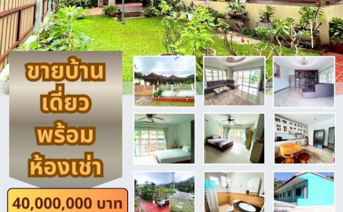 Casa unifamiliare in vendita - Kathu, Thailand