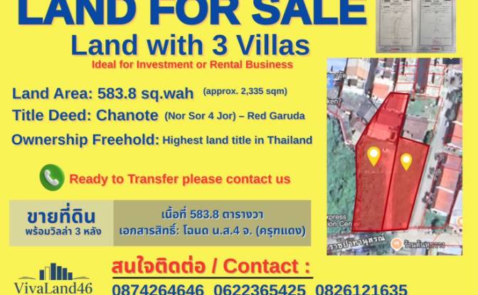 Land Lot for Sale Soi Ratchapathanuson. Photo#2