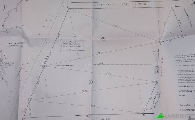 Terreno/Lote en venta - Paleokastro, Greece
