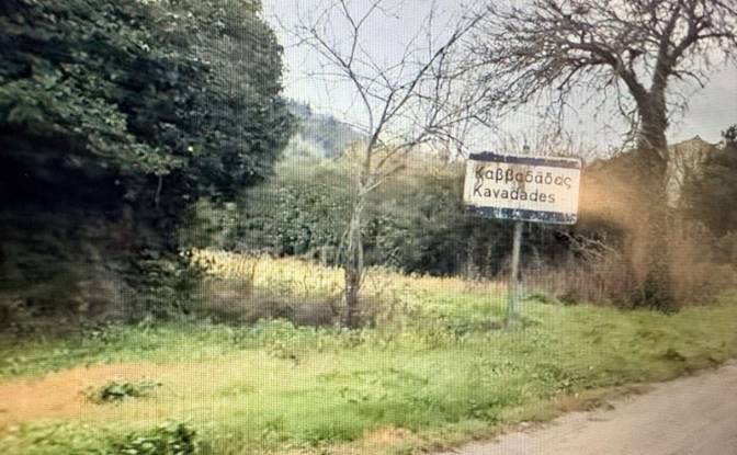 Land Lot for Sale Afiona, Dafni Junction. Photo#3 Land Lot for Sale Afiona, Dafni Junction. Photo#3