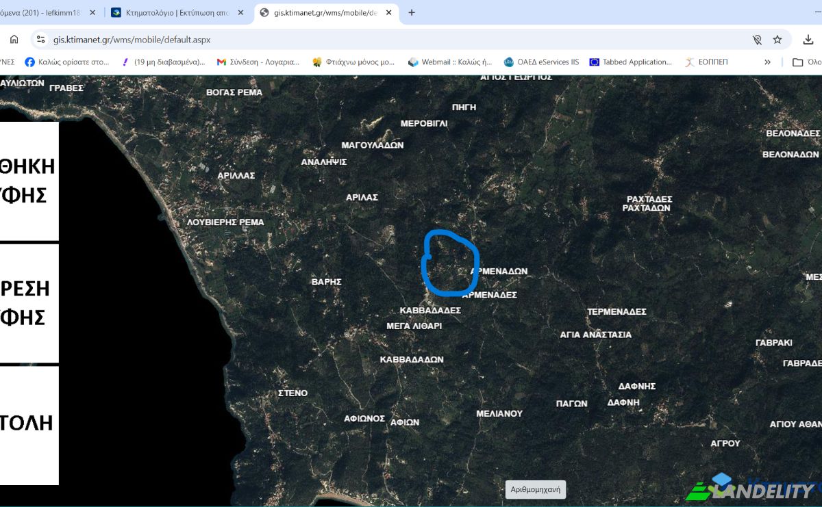 Land Lot for Sale Afiona, Dafni Junction, Kavvadades 490 81, Kavvadades, Ionian Islands, Decentralized Administration of Peloponnese, Western Greece and the Ionian, Greece. Photo 5