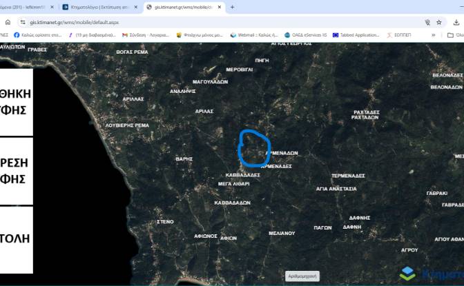 Land Lot for Sale Afiona, Dafni Junction. Photo#5 Land Lot for Sale Afiona, Dafni Junction. Photo#5